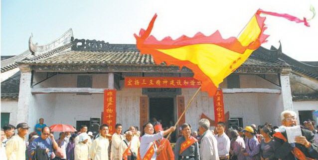 小梅村代表從“接三王”理事會(huì)主席手上接過旗幟,開始接歸。