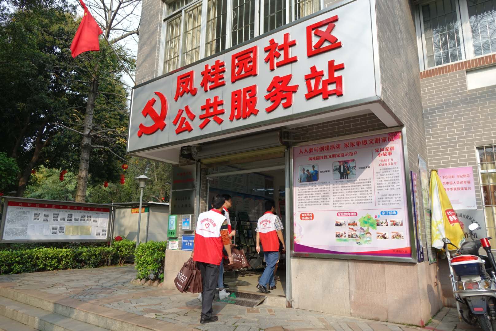 3月5日，市司法局、市委普法辦在清城區(qū)鳳城街道鳳桂園社區(qū)開展掃黑除惡、禁毒、禁賭法治宣傳活動3.jpg