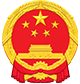 清遠市信訪局