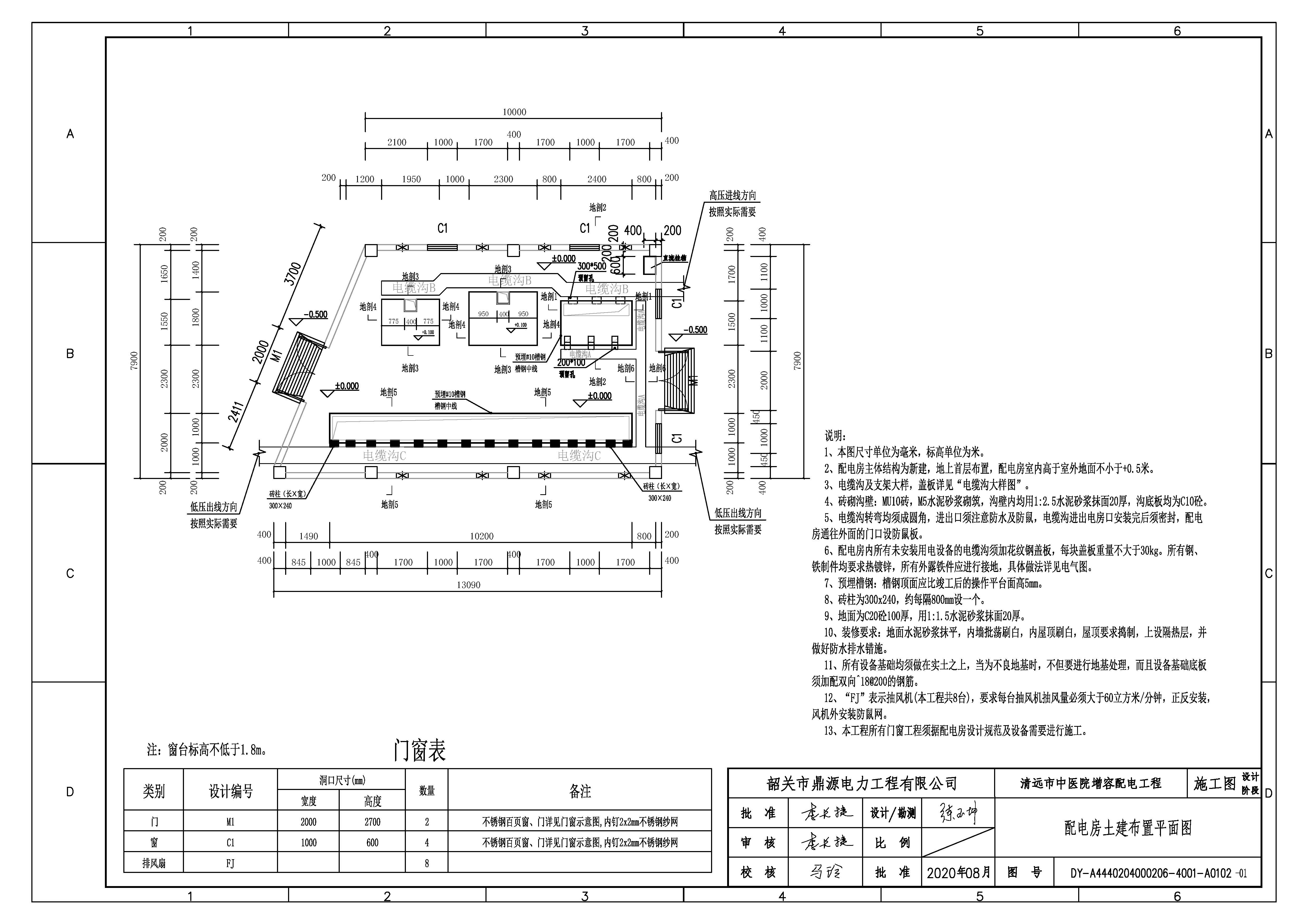 02、首層平面圖.jpg