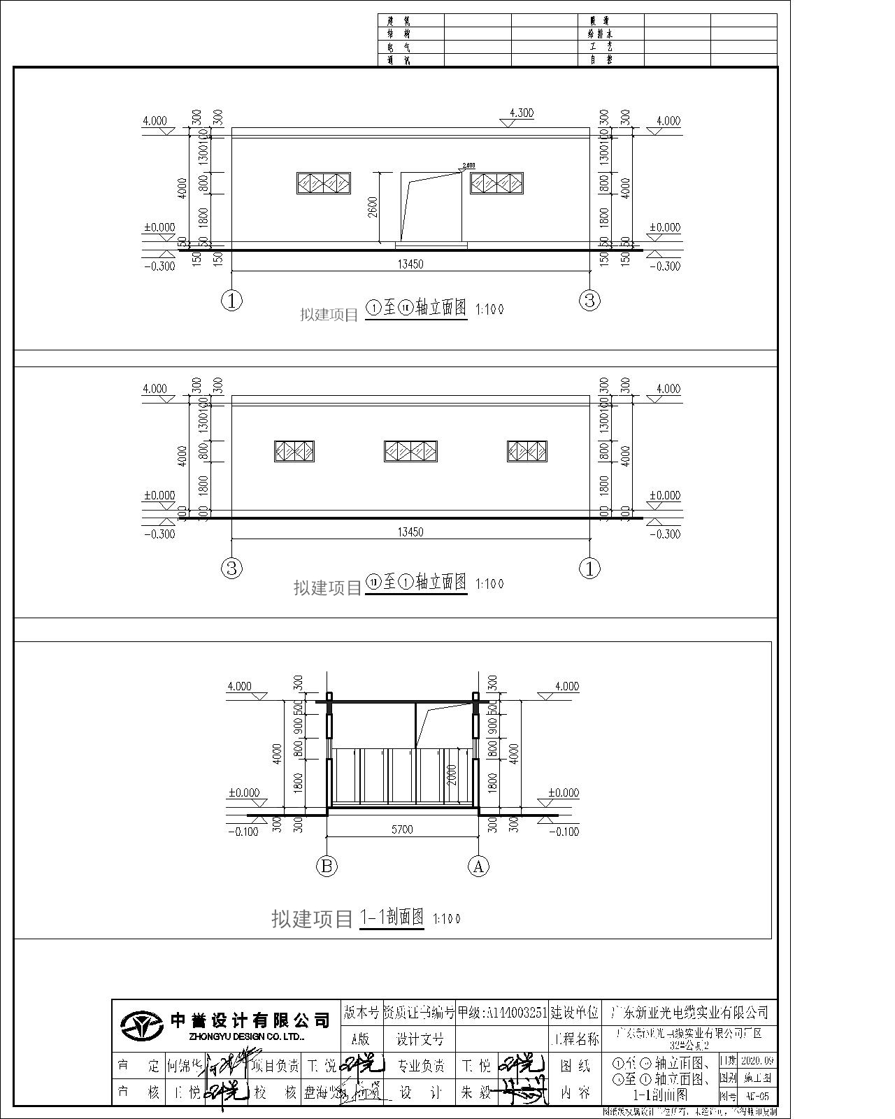 1~10軸立面圖、10~1軸立面圖、1-1剖面圖.jpg