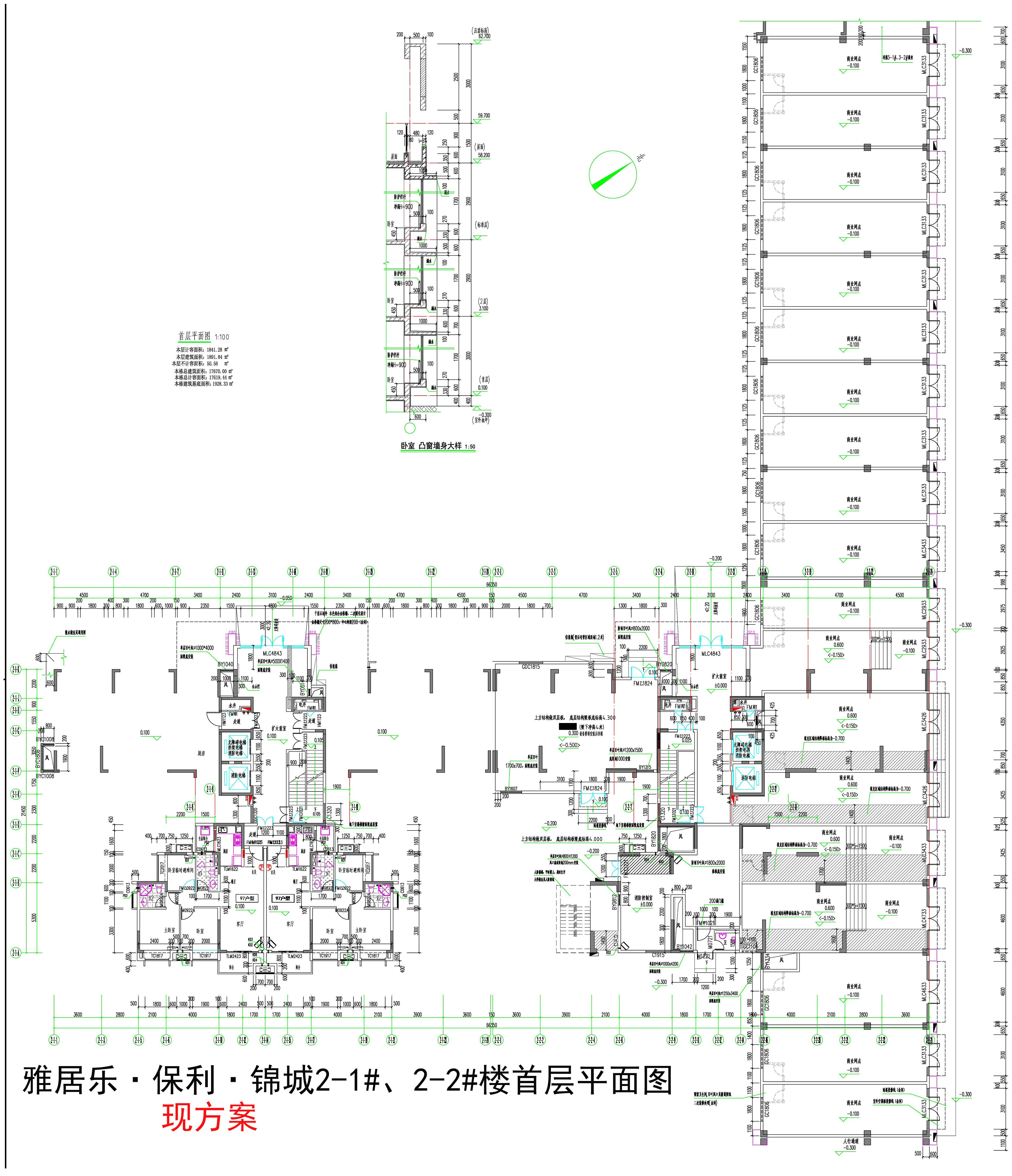 2-1#、2-2# 首層平面圖（現(xiàn)方案）.jpg