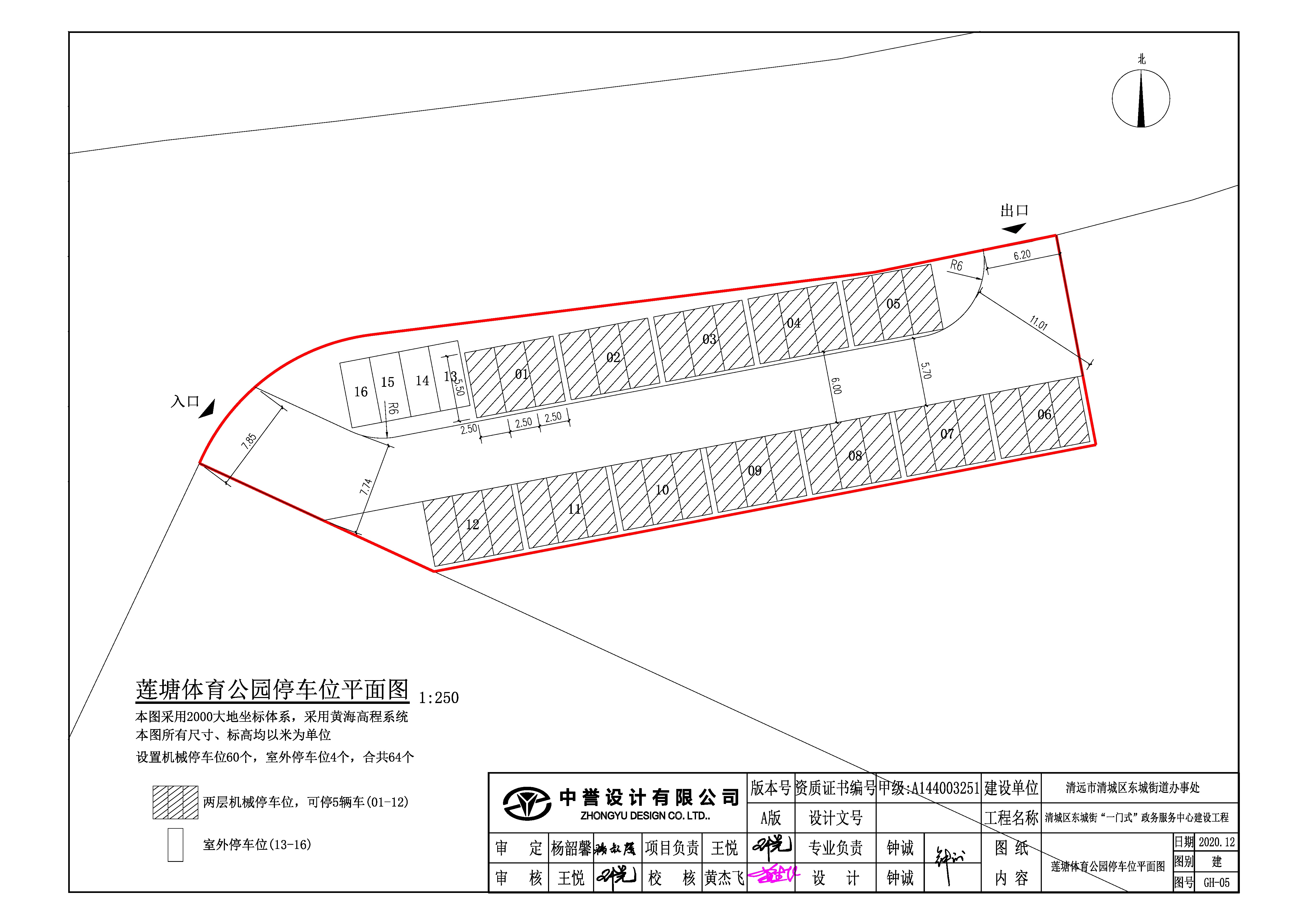 蓮塘體育公園停車(chē)位平面圖.jpg