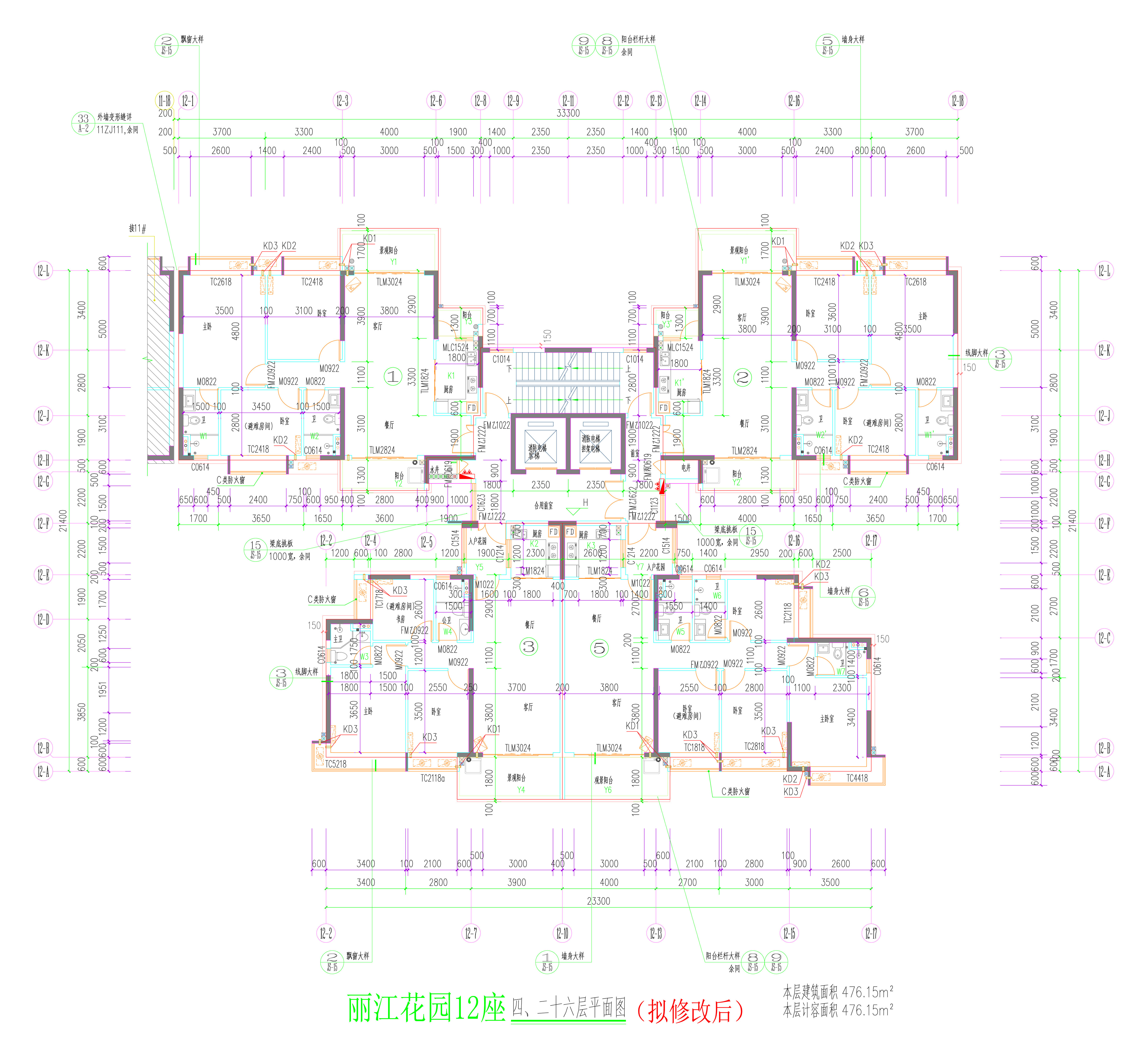 12座四、二十六層平面圖（擬修改后）.jpg