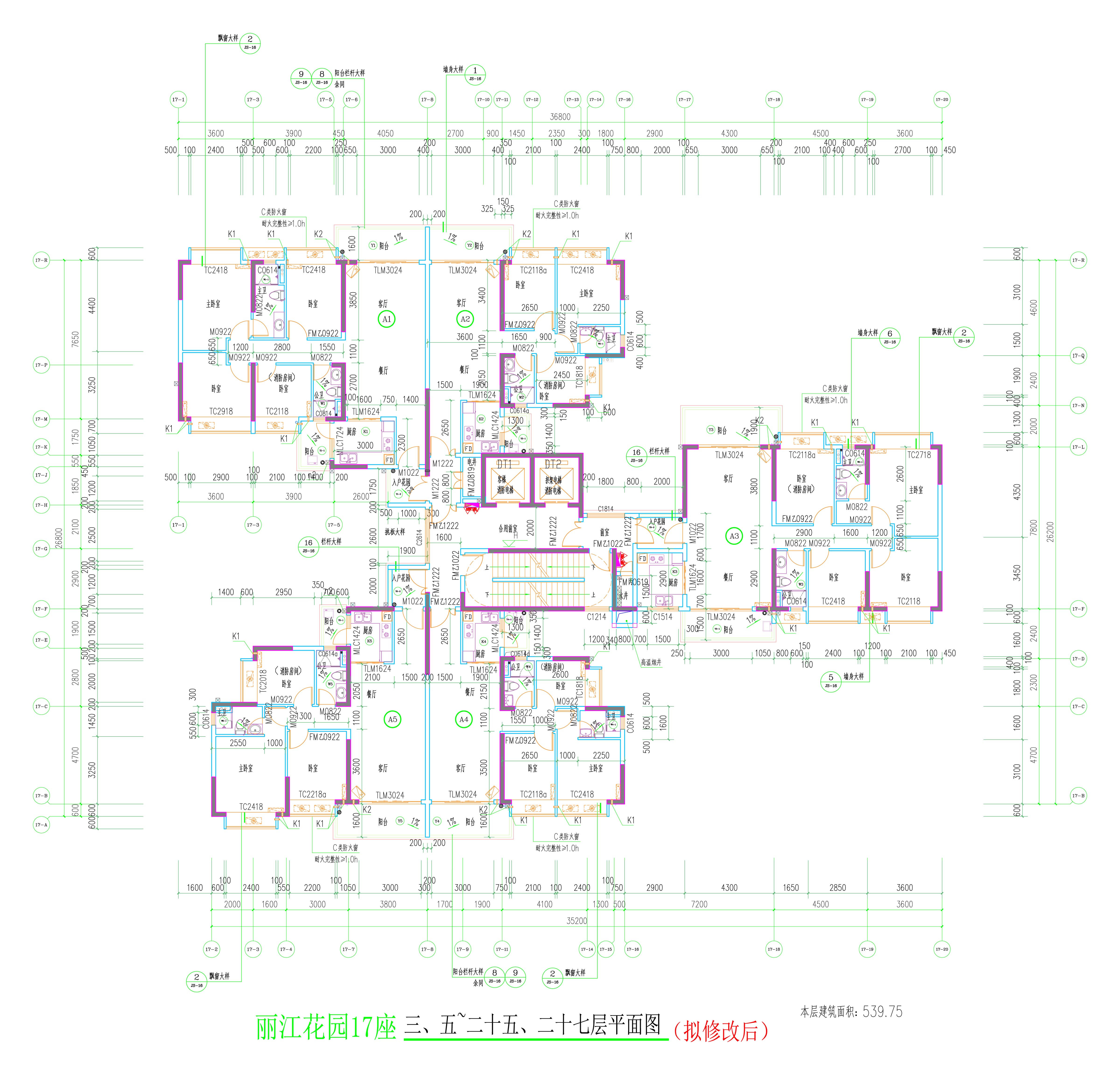 17座三、五~二十五、二十七層平面圖（擬修改后）.jpg