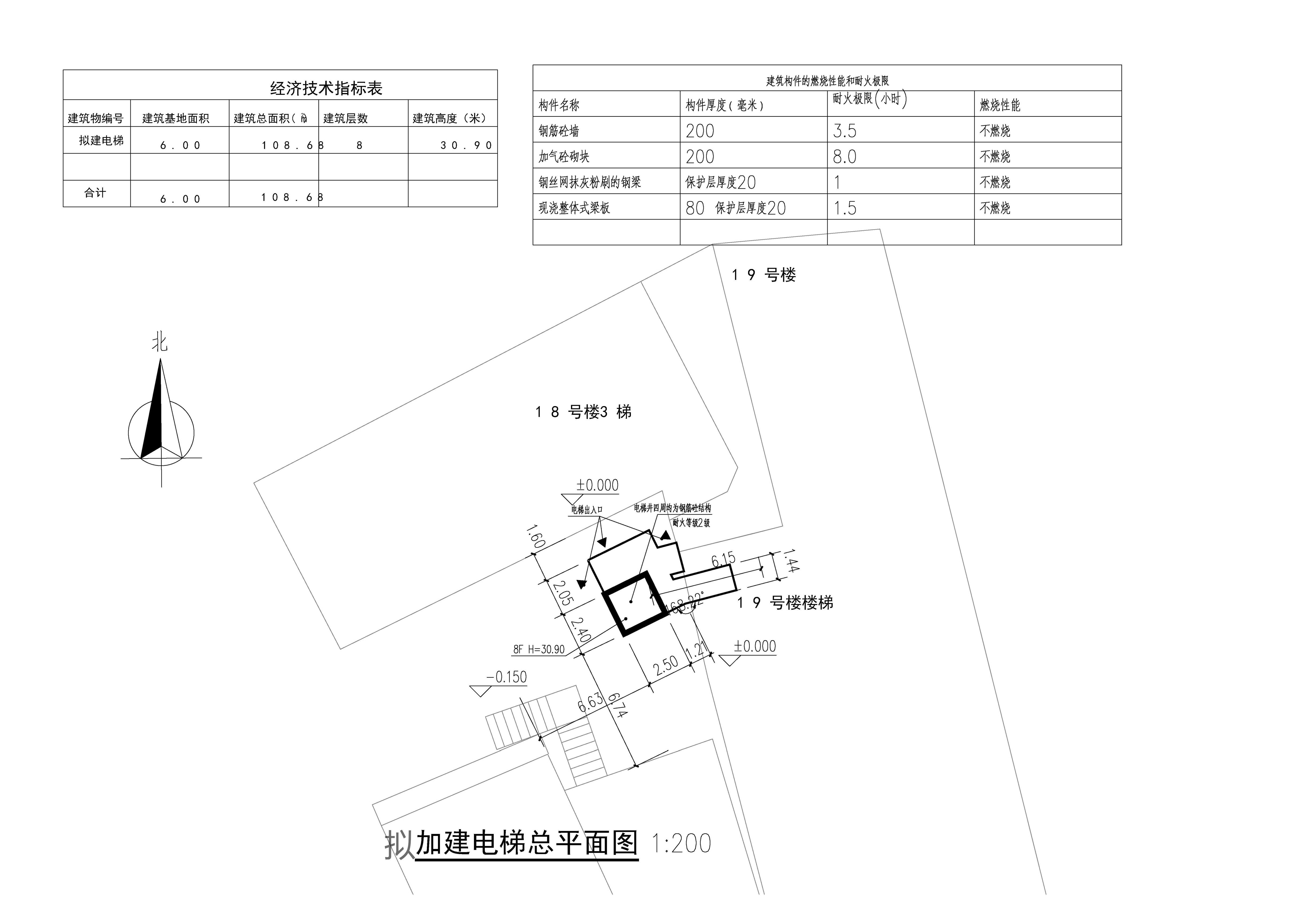 00朝陽(yáng)花苑18，19號(hào)加裝電梯總平面圖_t3-模型01.jpg