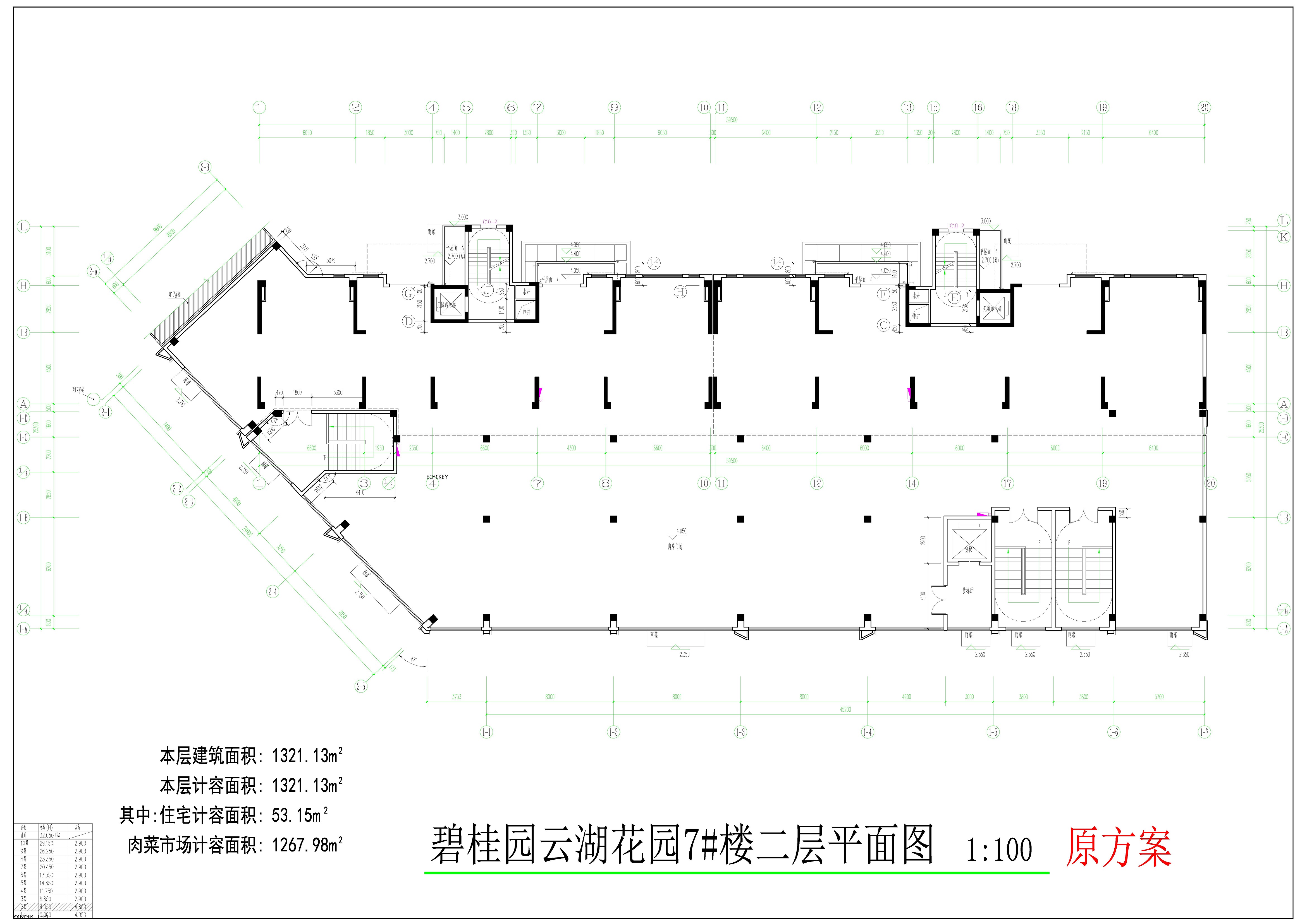 7號樓二層平面圖（原批復）.jpg