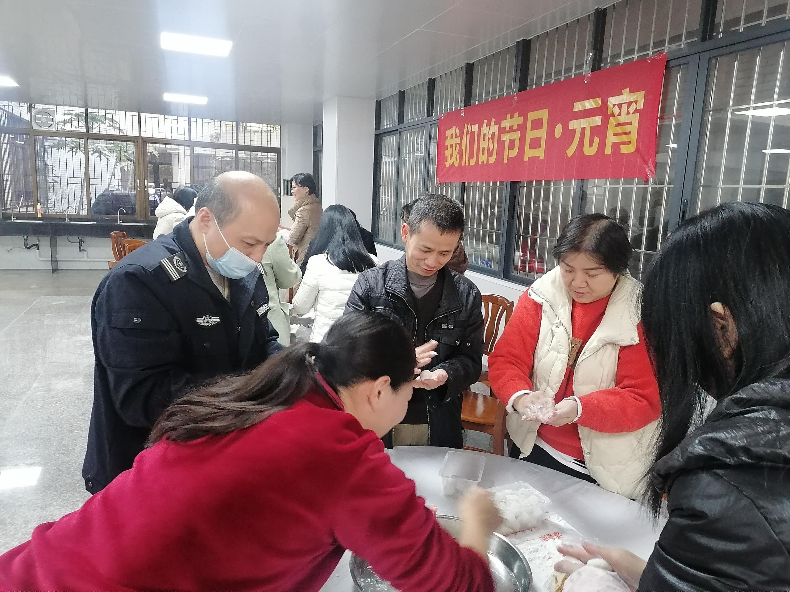 2022年2月14日，清遠(yuǎn)市林業(yè)局在一樓飯?zhí)媒M織開展“我們的節(jié)日&middot;元宵”活動 (7).jpg