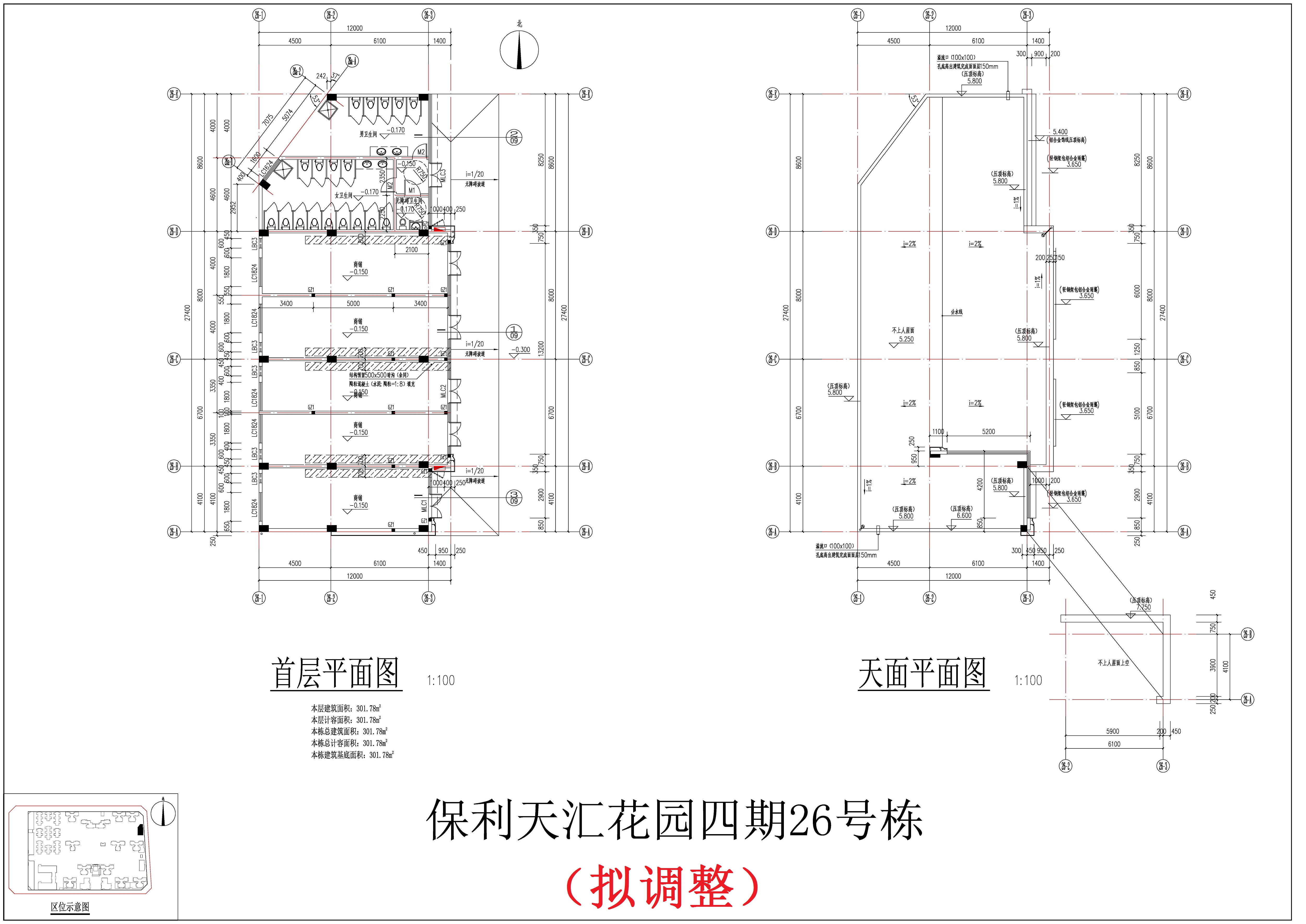 26#首層，天面層（擬調(diào)整方案）.jpg