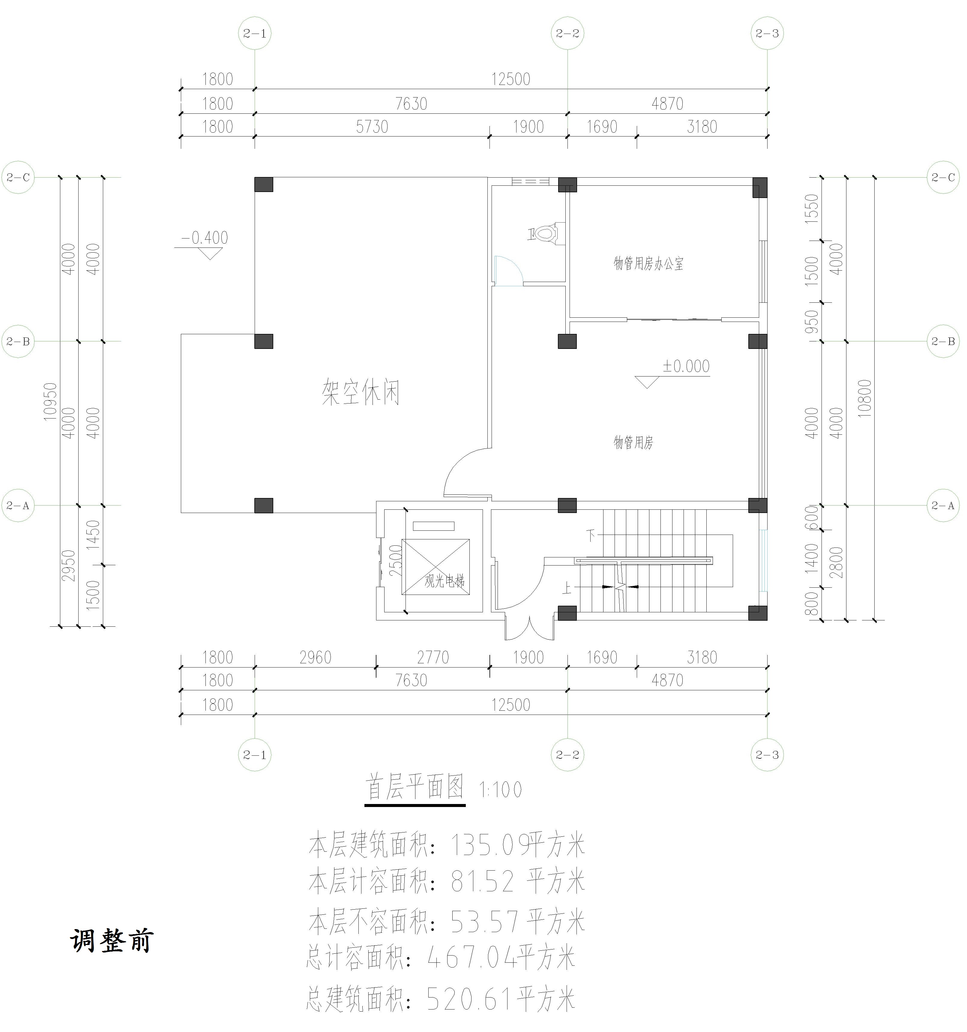 廣東開瑞建設有限公司-物管、活動中心調(diào)整前首層平面圖.jpg