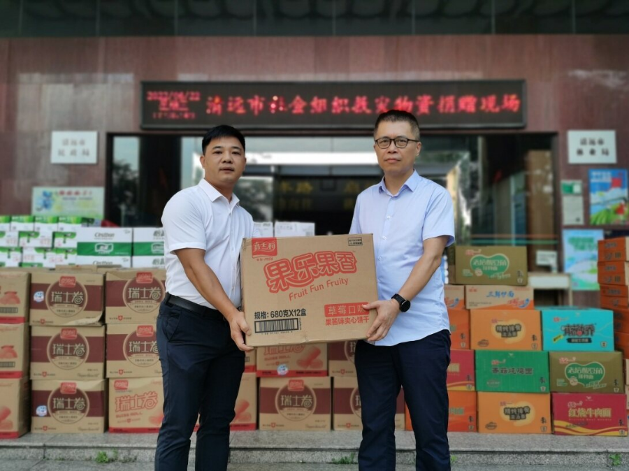清遠吳川商會捐贈了22800元的救災物資。