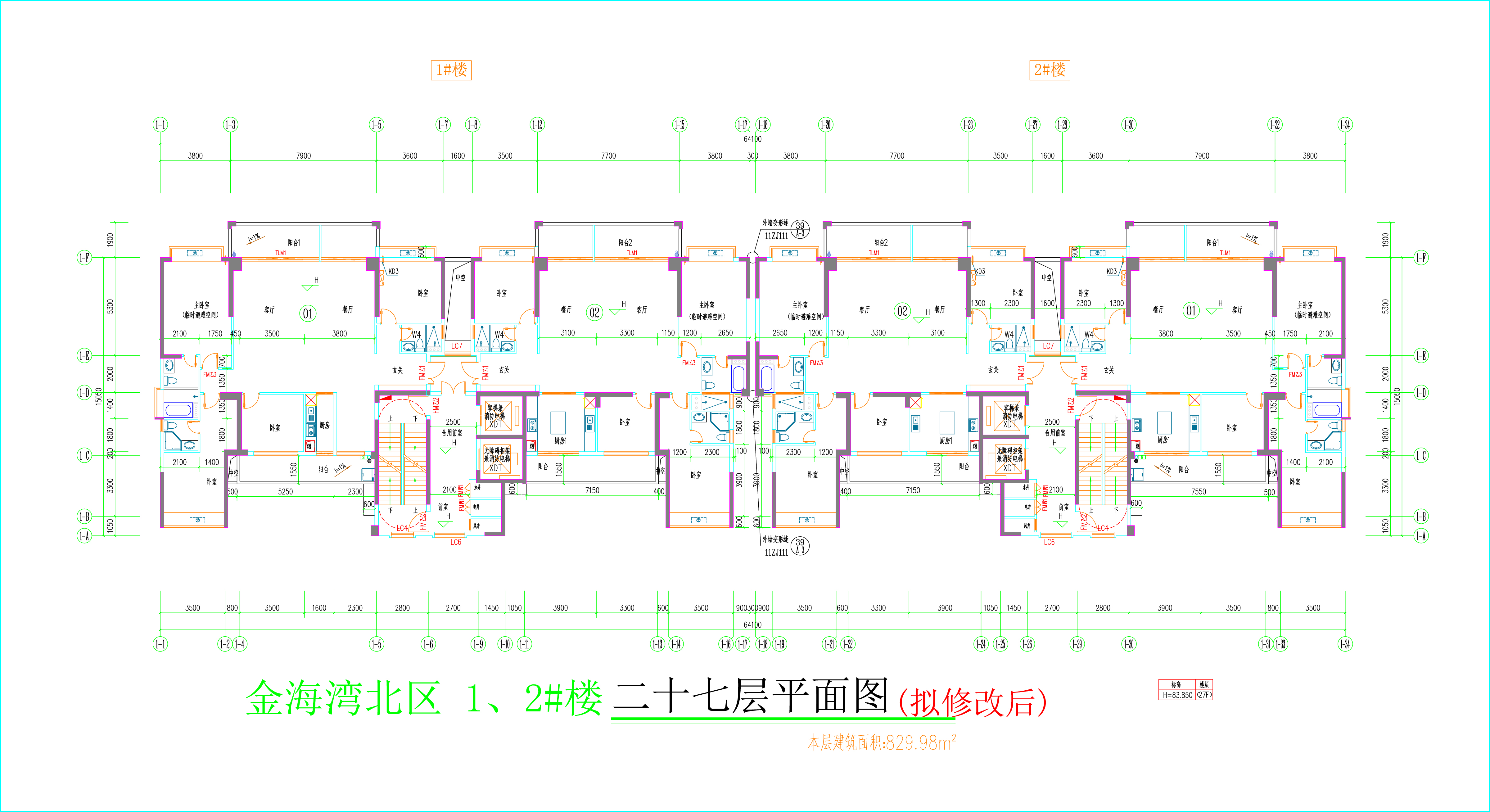 金海灣北區(qū)1、2#樓_二十七層平面圖（擬修改后）.jpg