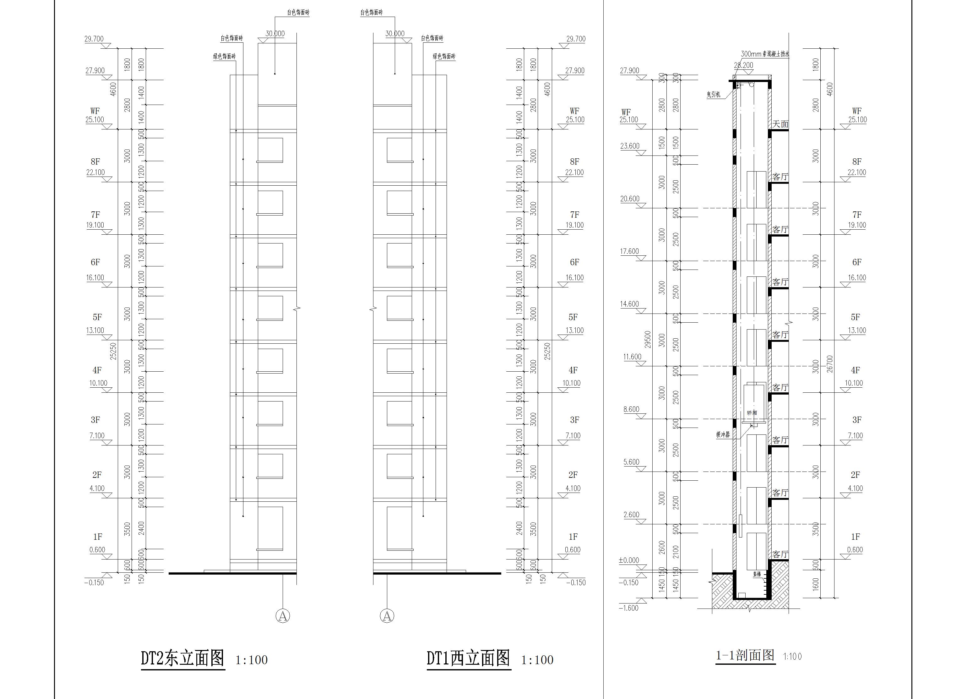 羅葵康、梁嘉烜、李揚榮、羅俊鵬、羅贊湘住宅改立面圖.jpg