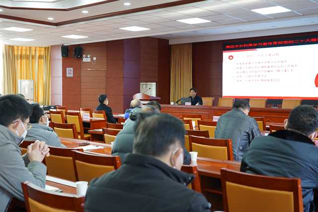 12月19日，清遠(yuǎn)市水利局在八樓會(huì)議室開(kāi)展學(xué)習(xí)宣傳貫徹黨的二十大精神專(zhuān)題宣講-2.JPG