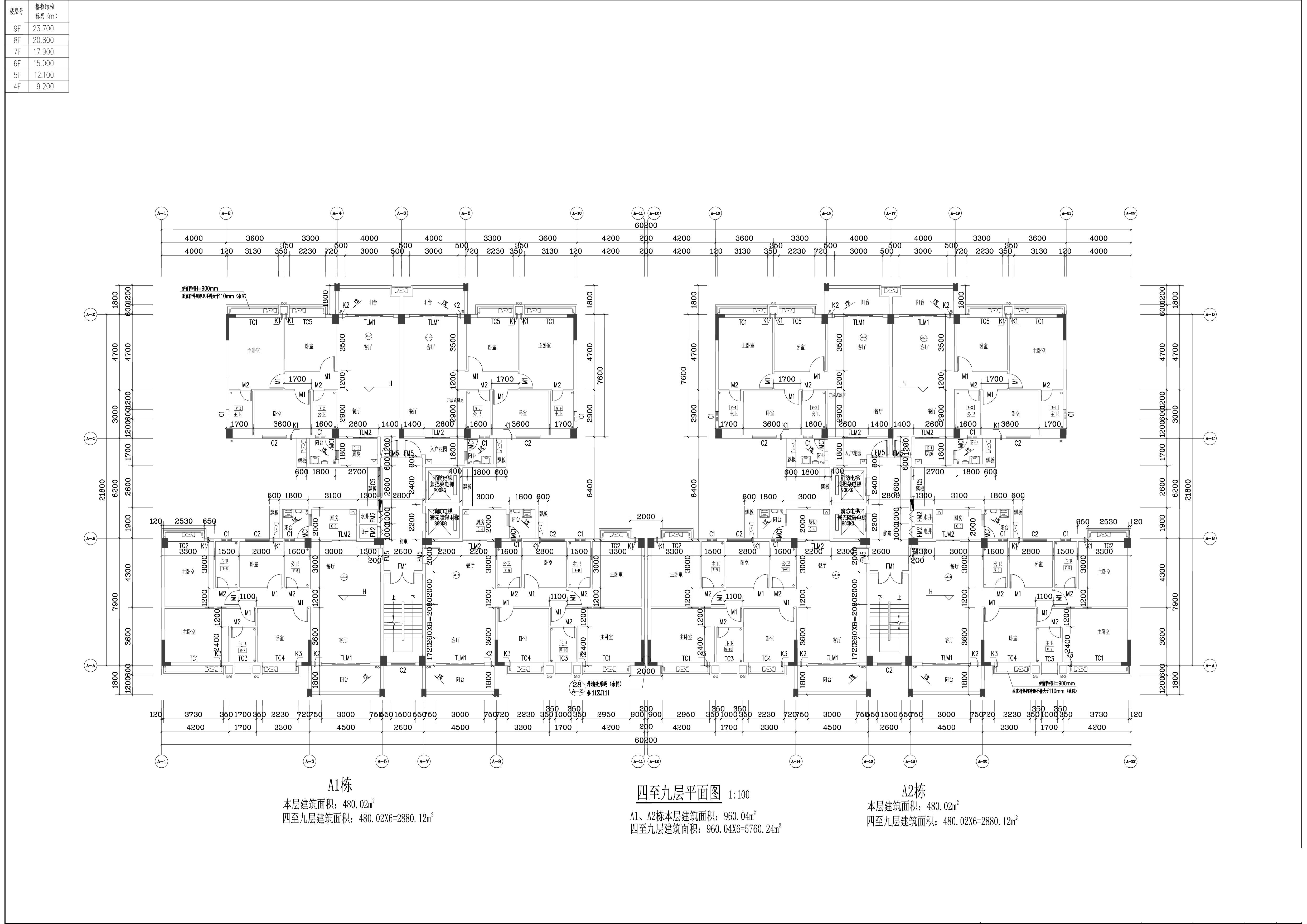 富康豪庭A1、A2棟報建圖-標(biāo)準(zhǔn)層平面.jpg