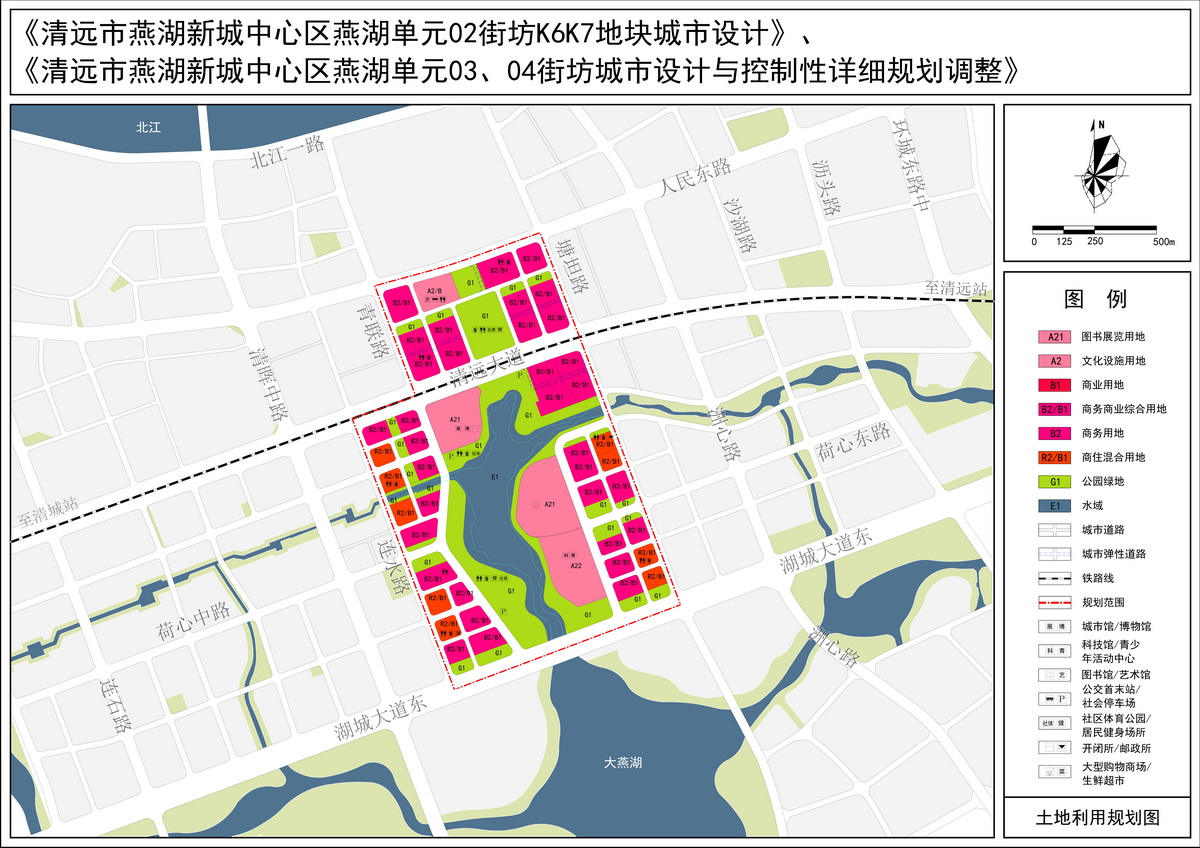 3、調(diào)整后土地利用規(guī)劃圖--s.jpg