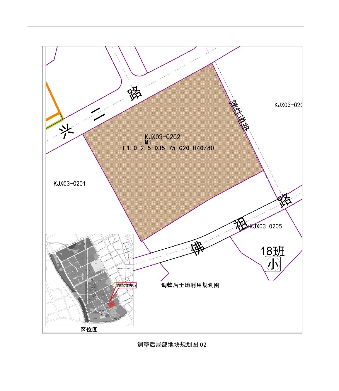 《清遠(yuǎn)市中心城區(qū)中部片區(qū)百嘉科技園西單元02、03街坊控制性詳細(xì)規(guī)劃局部調(diào)整》草案公示-006.jpg