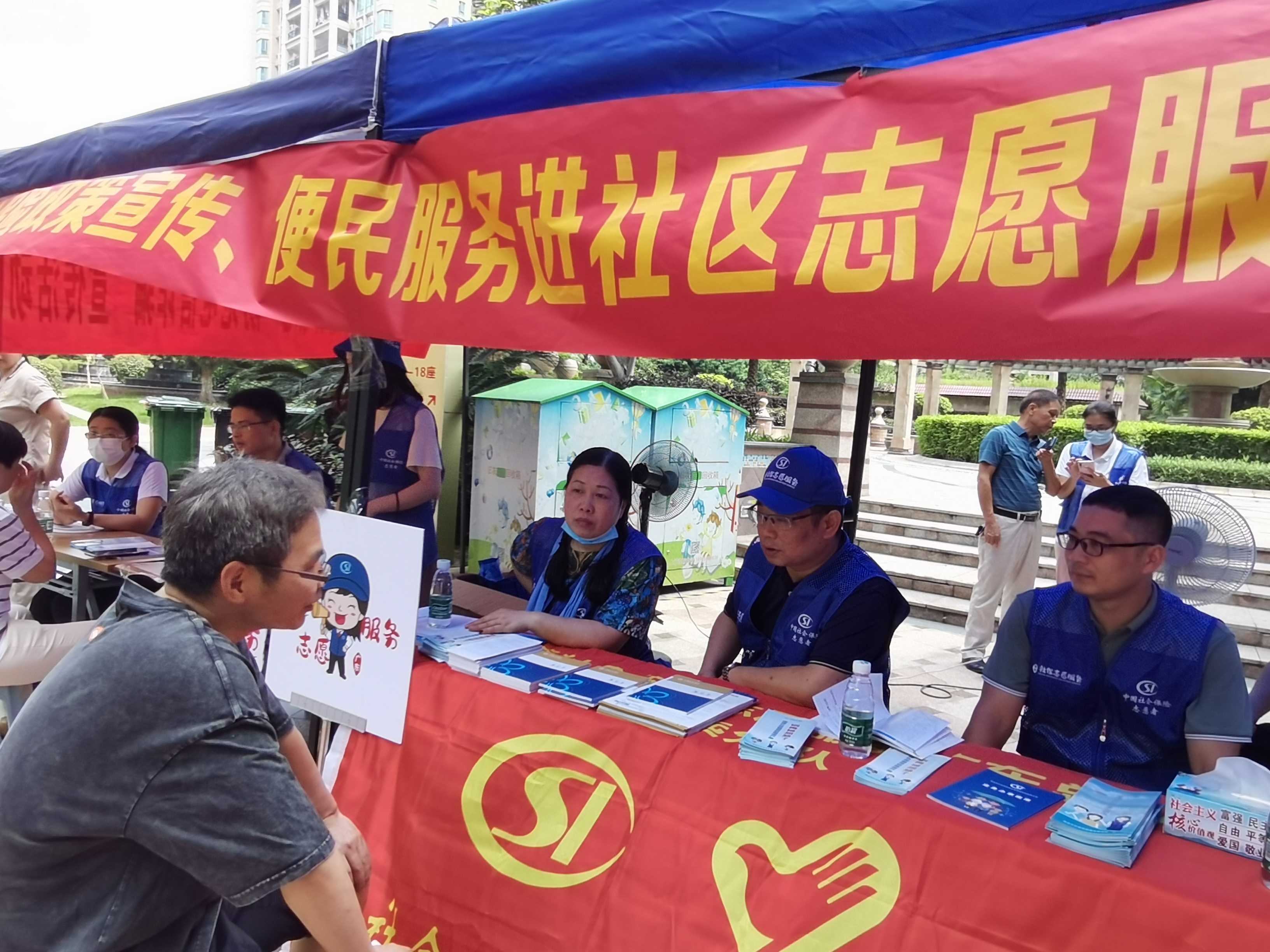 志愿服務“零”距離，社保宣傳進社區(qū)——市社保局開展社保政策宣傳進社區(qū)志愿服務活動