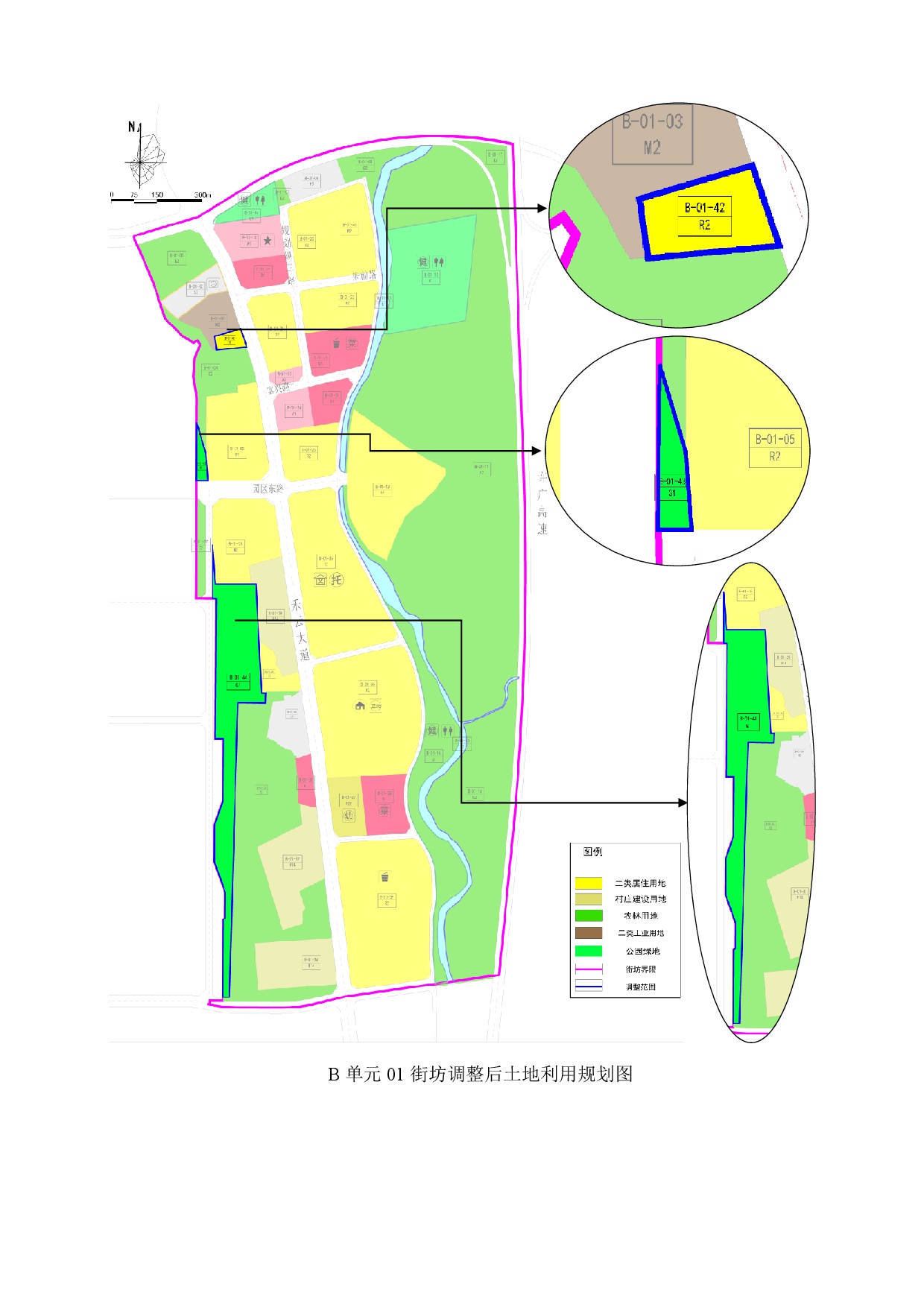 《清遠(yuǎn)市清新區(qū)禾云鎮(zhèn)區(qū)A單元02街坊、B單元01街坊控制性詳細(xì)規(guī)劃局部調(diào)整》草案公示-009.jpg