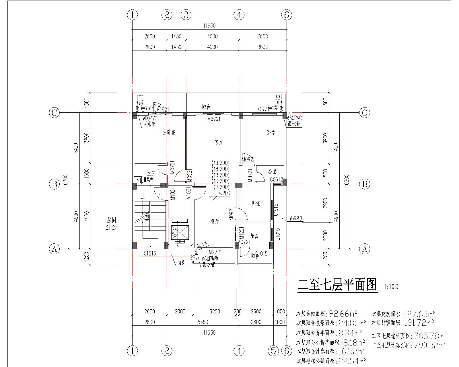 梁健振、梁國榮、梁炘榮住宅樓建筑圖二至七層平面圖.jpg