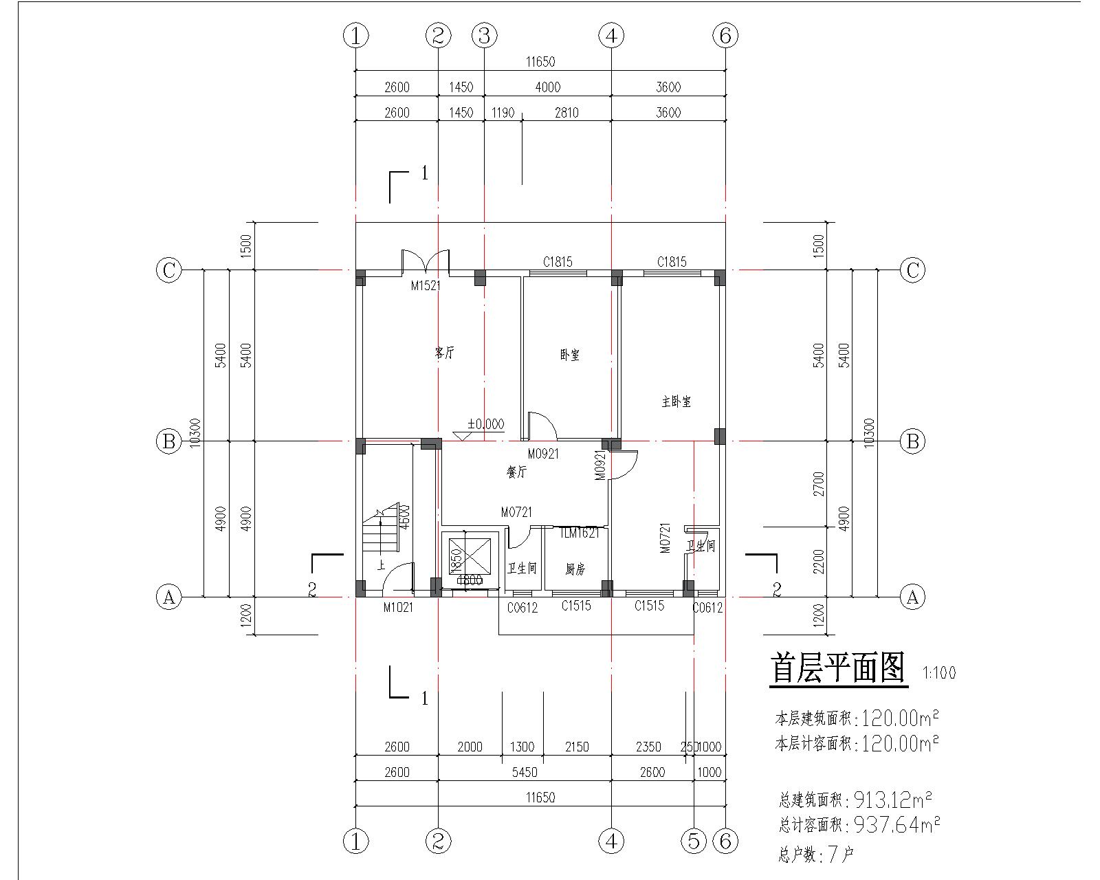 梁健振、梁國榮、梁炘榮住宅樓建筑圖首層平面圖.jpg