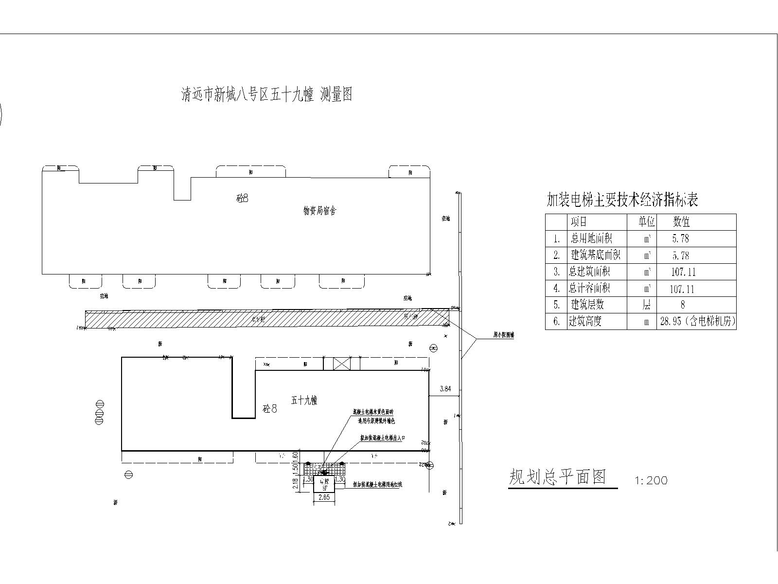總平面。清遠市新城八號區(qū)五十九幢(水務局)230925_t3-Model.jpg