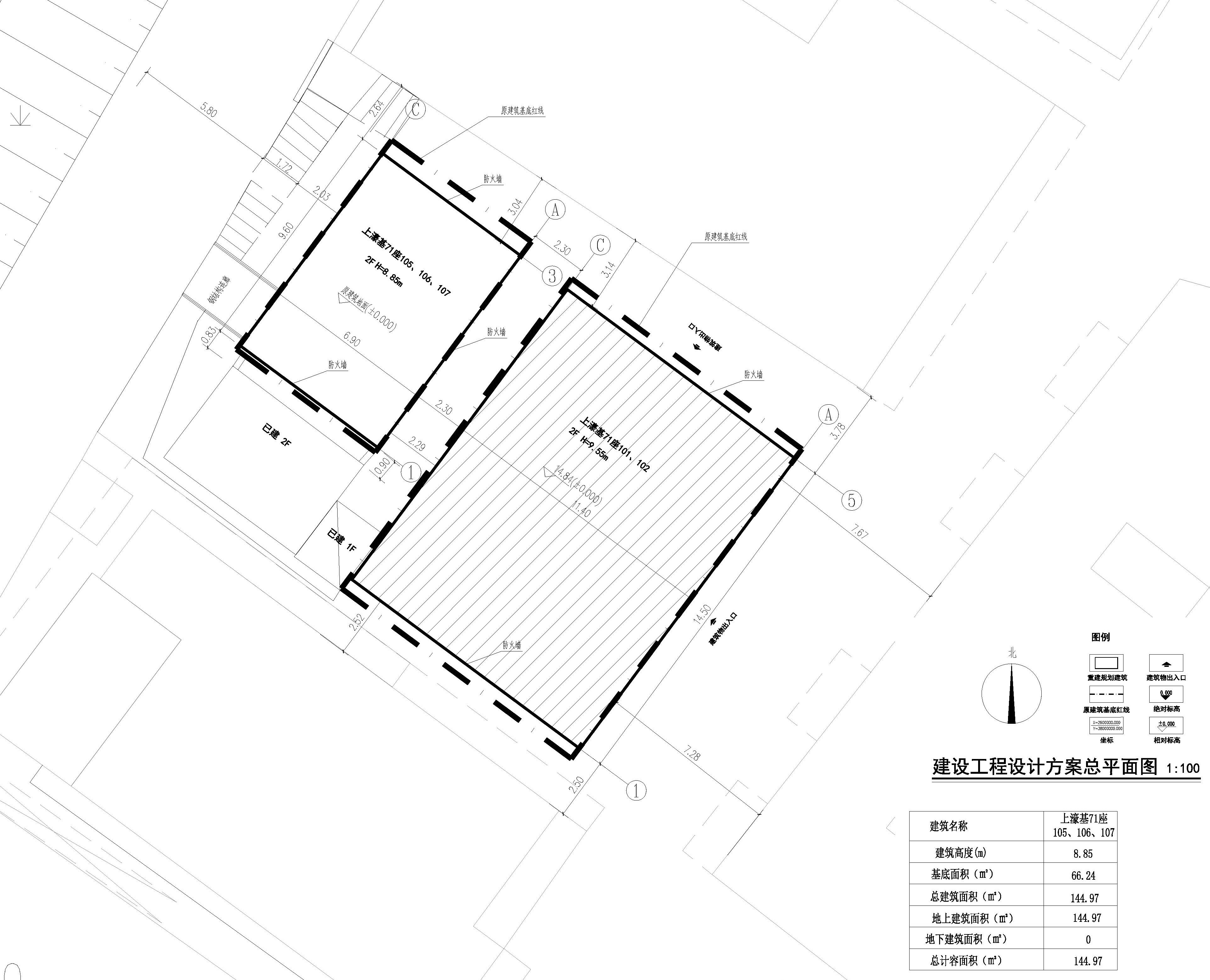 建設(shè)工程設(shè)計(jì)方案總平面圖(上濠基71座105、106、107）.jpg