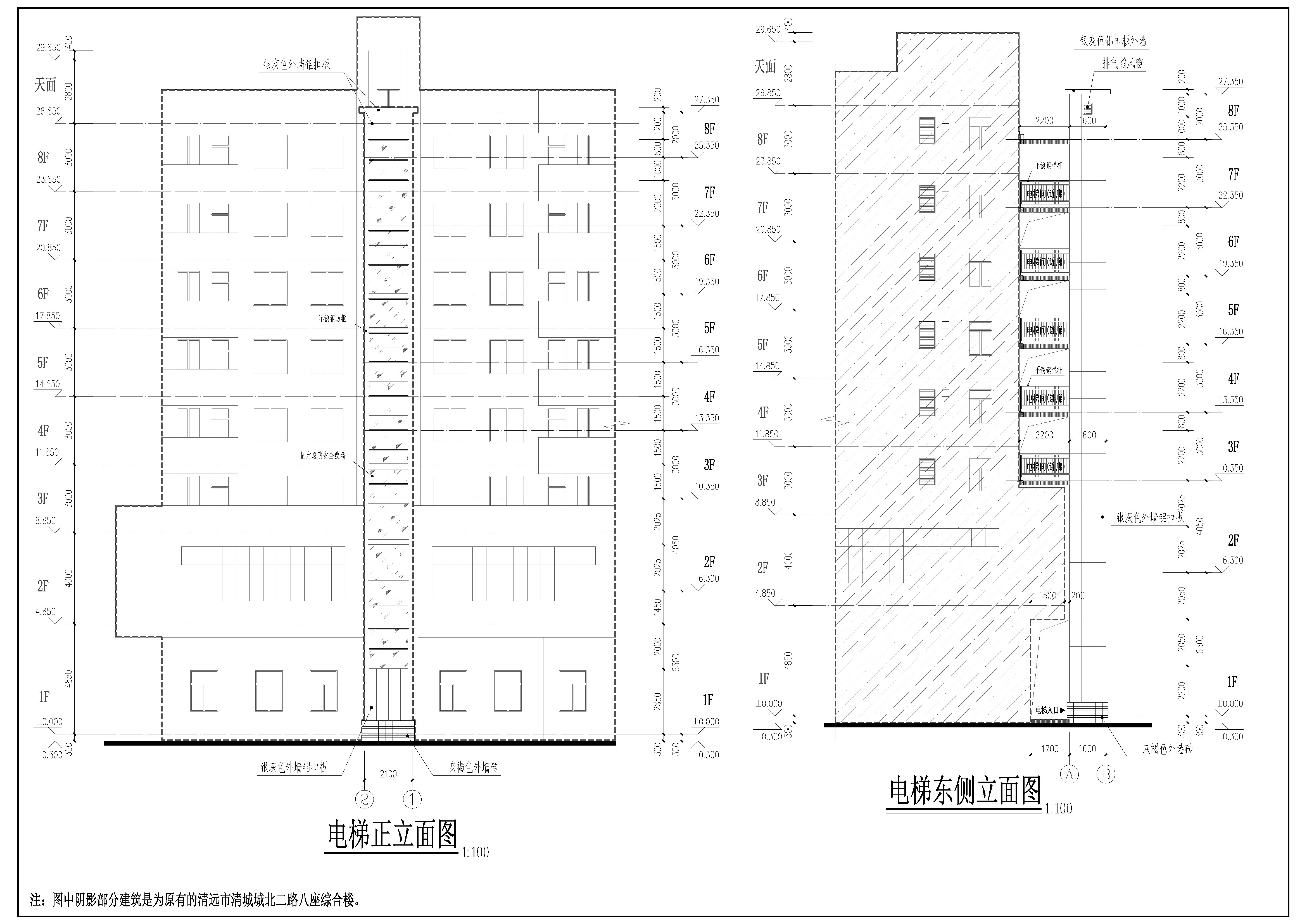 正立面圖、東側(cè)立面圖.jpg