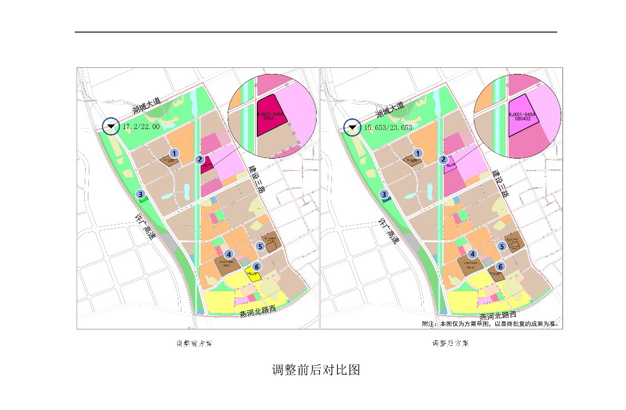 《清遠市中心城區(qū)中部片區(qū)百嘉科技園西單元01、02、03街坊控制性詳細規(guī)劃局部調(diào)整》草案公示-004.jpg