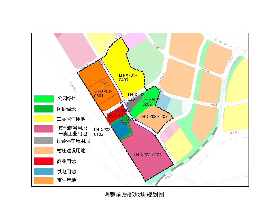 《清遠市中心城區(qū)南部片區(qū)蓮湖西單元01、02街坊局部地塊控制性詳細規(guī)劃局部調(diào)整》草案公示-004.jpg