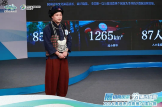 超燃！六場(chǎng)初賽比拼完，這場(chǎng)招商推介擂臺(tái)賽精彩待續(xù)！.docx_13