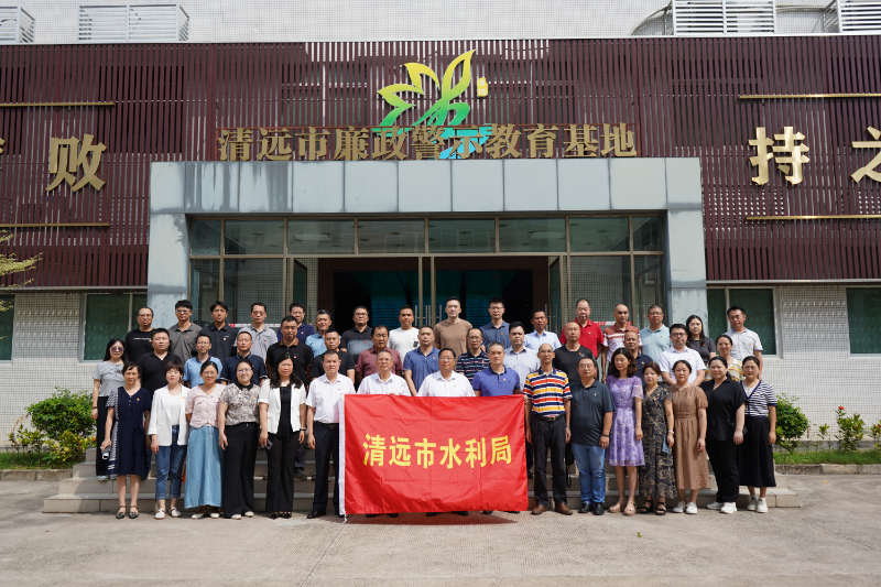以案明紀(jì)警鐘長(zhǎng)鳴 守紀(jì)于行震懾常在——市水利局組織參觀(guān)廉政警示教育基地