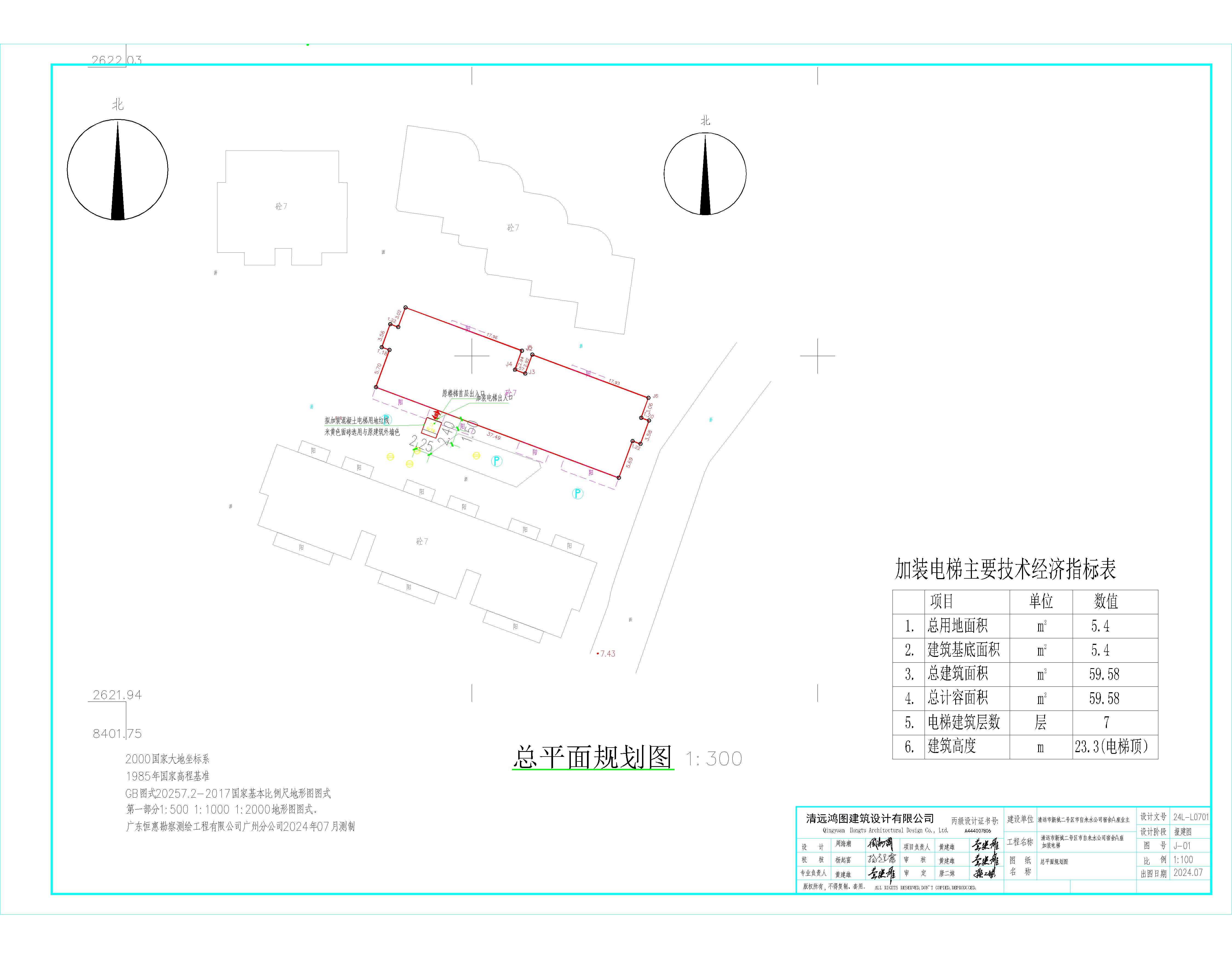 總平面，清遠(yuǎn)市新城二號(hào)區(qū)市自來水公司宿舍A座__t3-Model.jpg