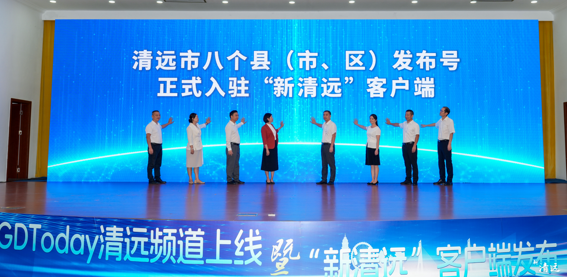 清遠(yuǎn)市八個(gè)縣（市、區(qū)）發(fā)布號(hào)正式入駐“新清遠(yuǎn)”客戶端。清遠(yuǎn)日?qǐng)?bào)記者 江元威 攝 江元威 攝 江元威 攝 江元威 攝 江元威 攝 江元威 攝 江元威 攝 江元威 攝 江元威 攝 江元威 攝 江元威 攝 江元威 攝 江元威 攝 江元威 攝 江元威 攝 江元威 攝 江元威 攝 江元威 攝 江元威 攝 江元威 攝 江元威 攝