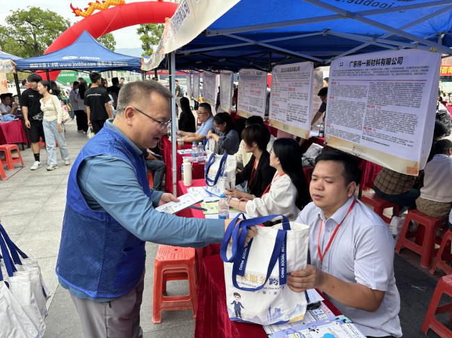 社保政策面對(duì)面，惠民服務(wù)零距離.docx_2