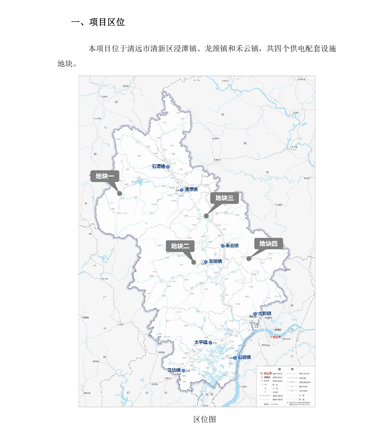 網(wǎng)站公示《清遠(yuǎn)市清新區(qū)浸潭鎮(zhèn)、龍頸鎮(zhèn)、禾云鎮(zhèn)局部地塊控制性詳細(xì)規(guī)劃》》草案公示1218-002.jpg