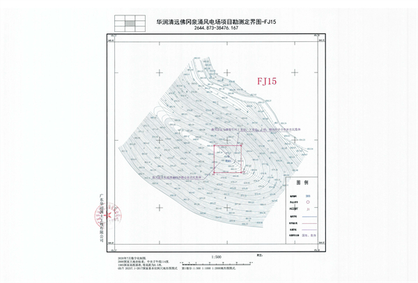 佛府征〔2024〕6號(hào)_頁(yè)面_21.jpg