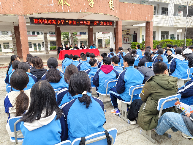黎埠司法所到黎埠中學(xué)、譚兆中學(xué)參加“開學(xué)第一課”教育活動(dòng).jpg