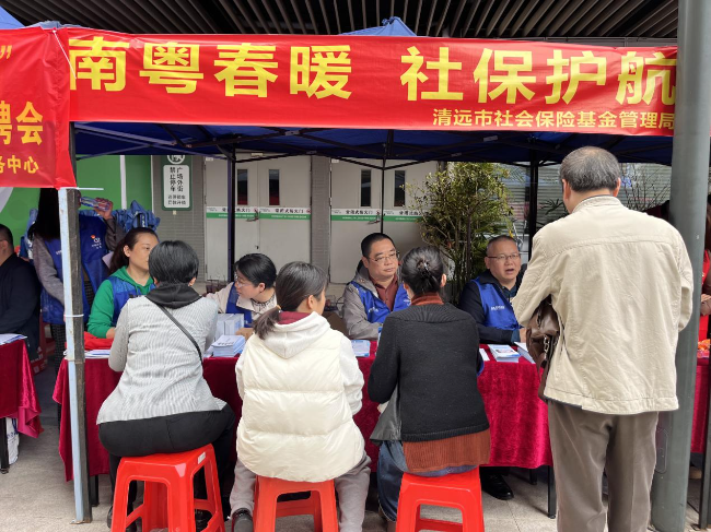 (2025.2.15)春風(fēng)送暖促就業(yè)，社保護(hù)航惠民生.docx_2