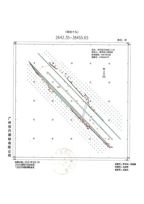 土地征收預(yù)公告_頁(yè)面_42.jpg