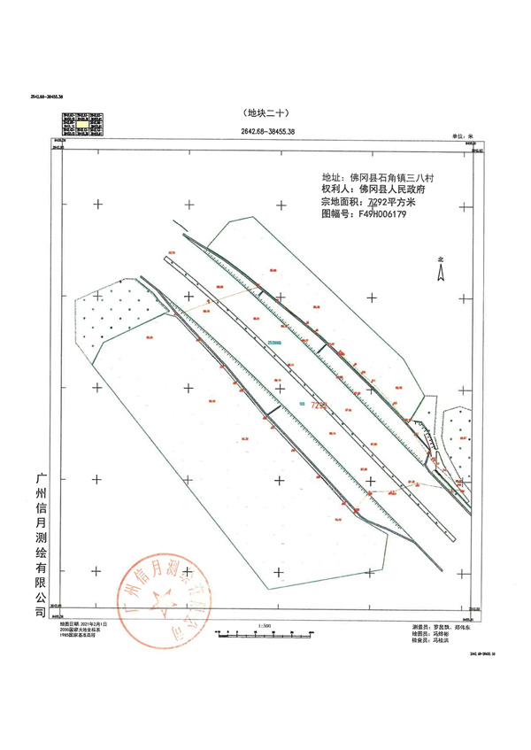 土地征收預(yù)公告_頁(yè)面_44.jpg