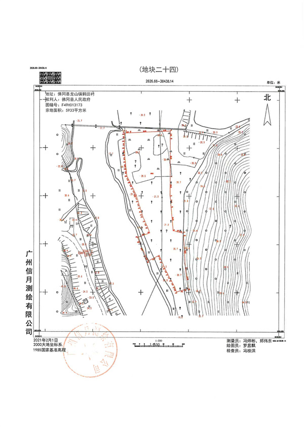 土地征收預(yù)公告_頁(yè)面_52.jpg