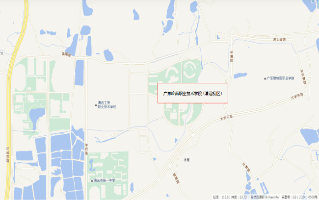 廣東嶺南職業(yè)技術學院.png