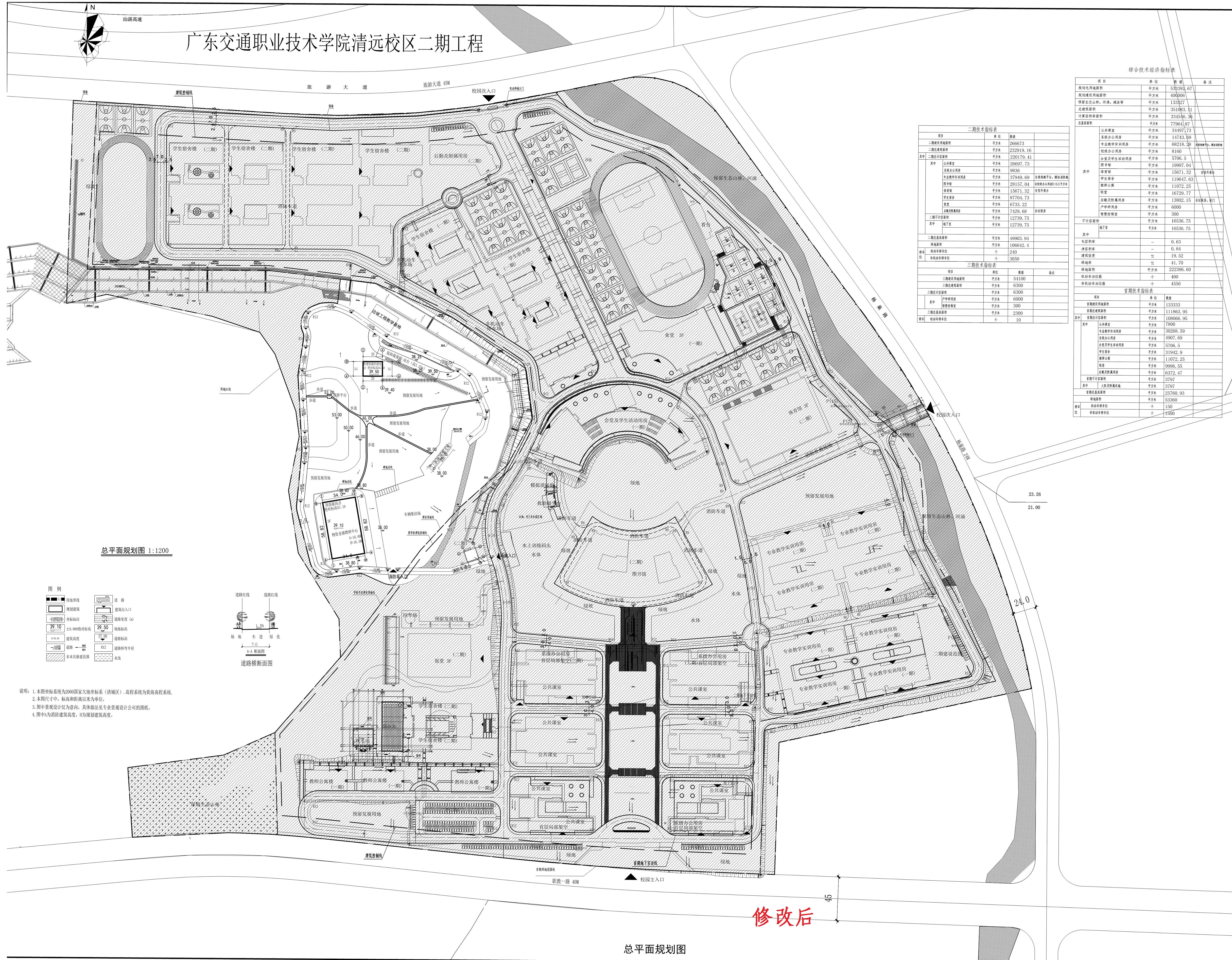 國防交通訓練基地-20250326_t3-Model_1.jpg