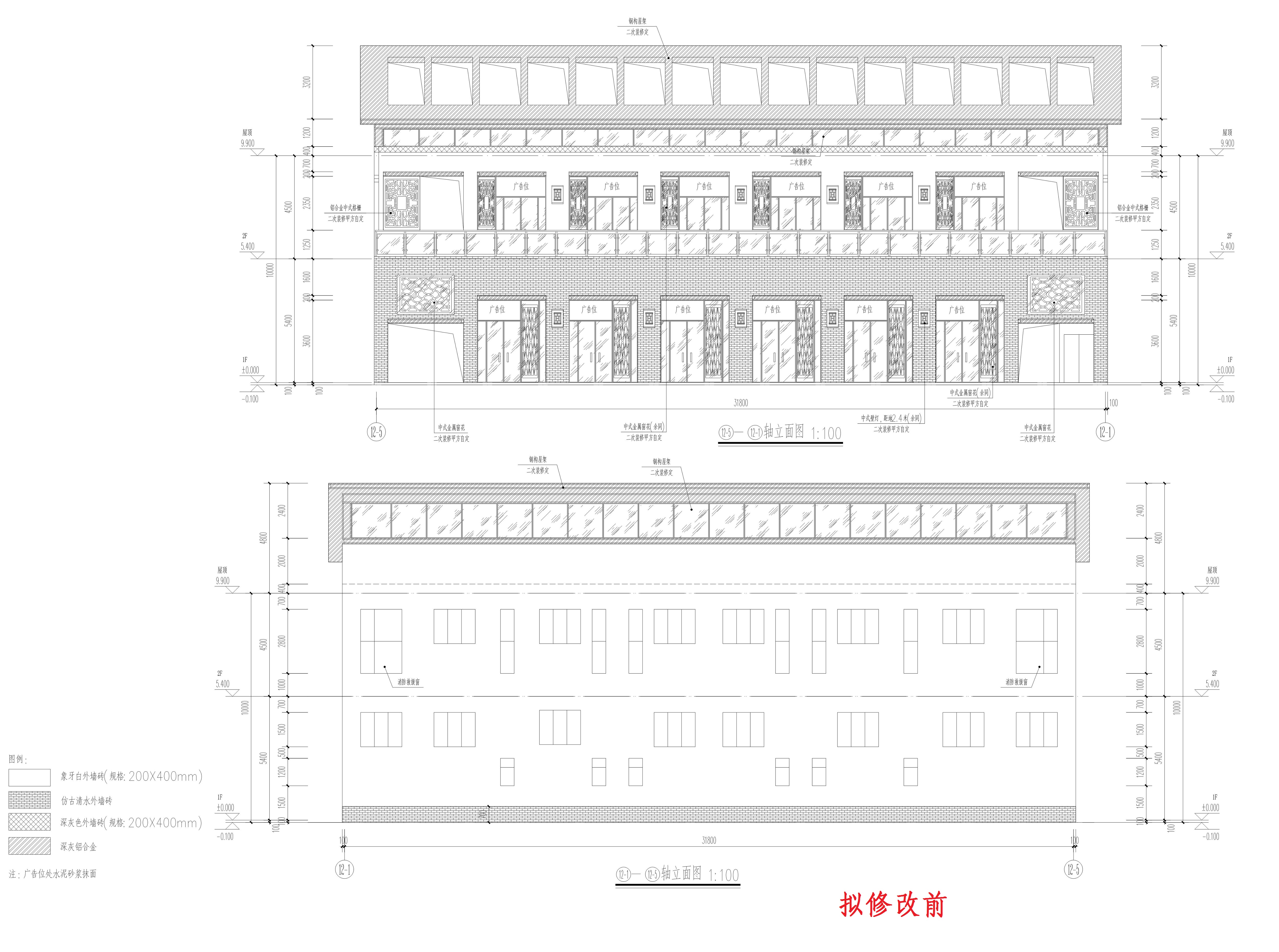 一期 單體 12 立面1（擬修改前）.jpg