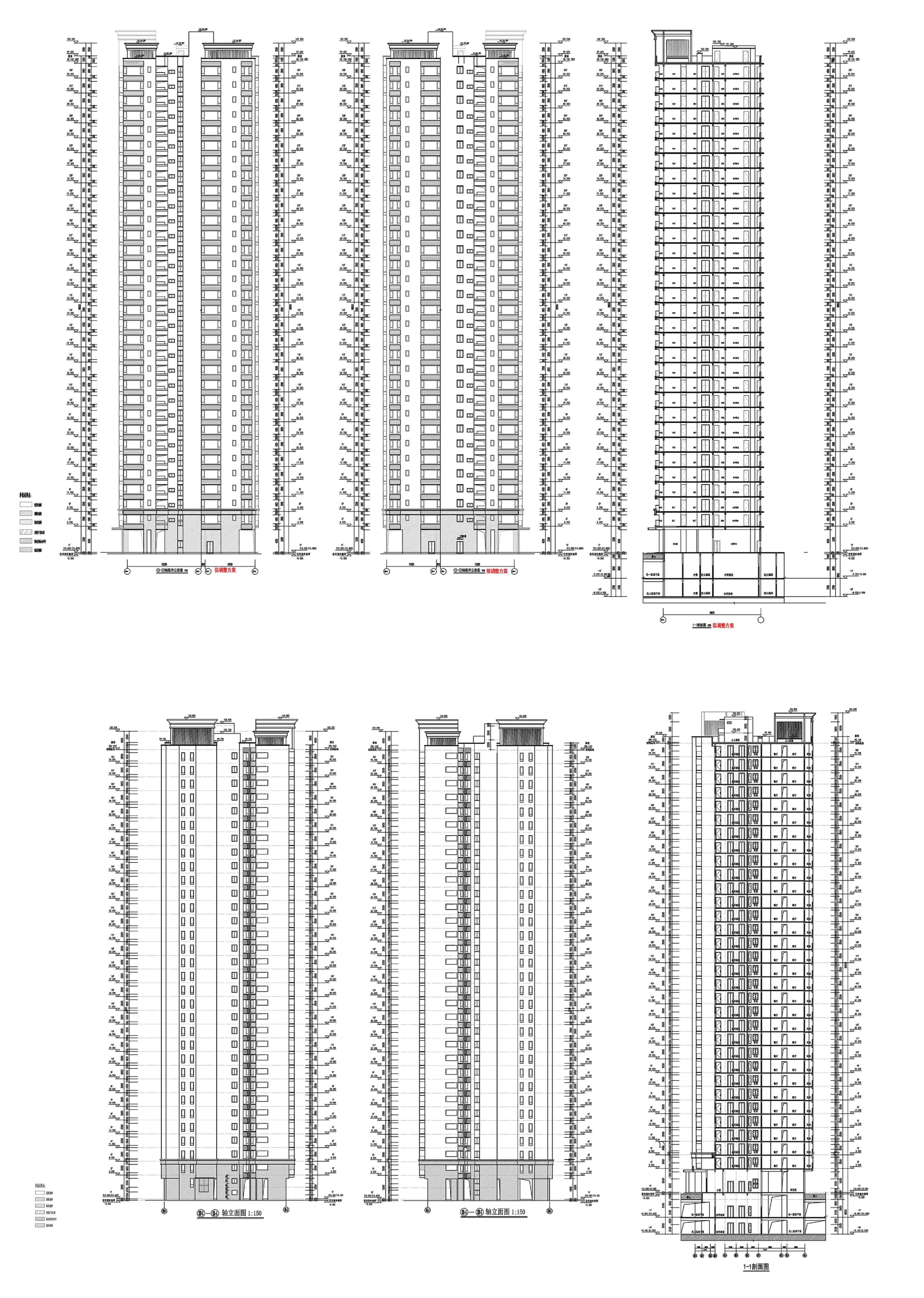 立面對比 (2).jpg
