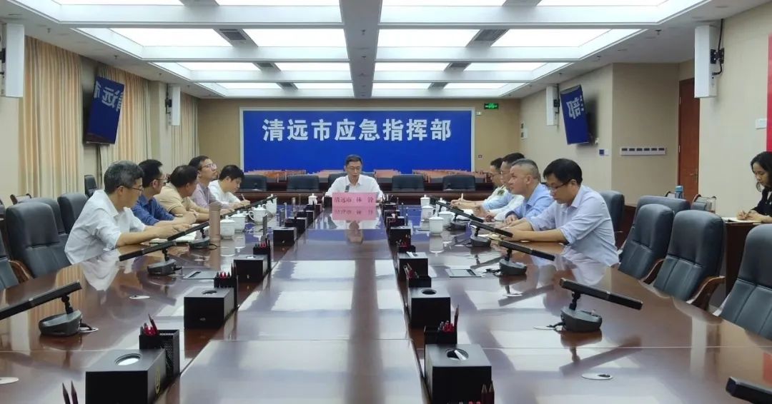 清遠召開全市強降雨對流防御工作會議