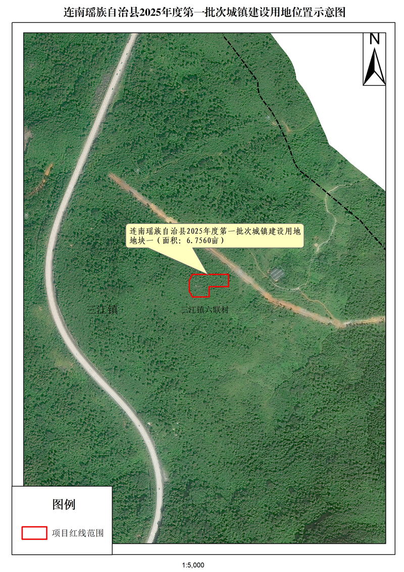 附件：連南瑤族自治縣2025年度第一批次城鎮(zhèn)建設用地位置示意圖.jpg