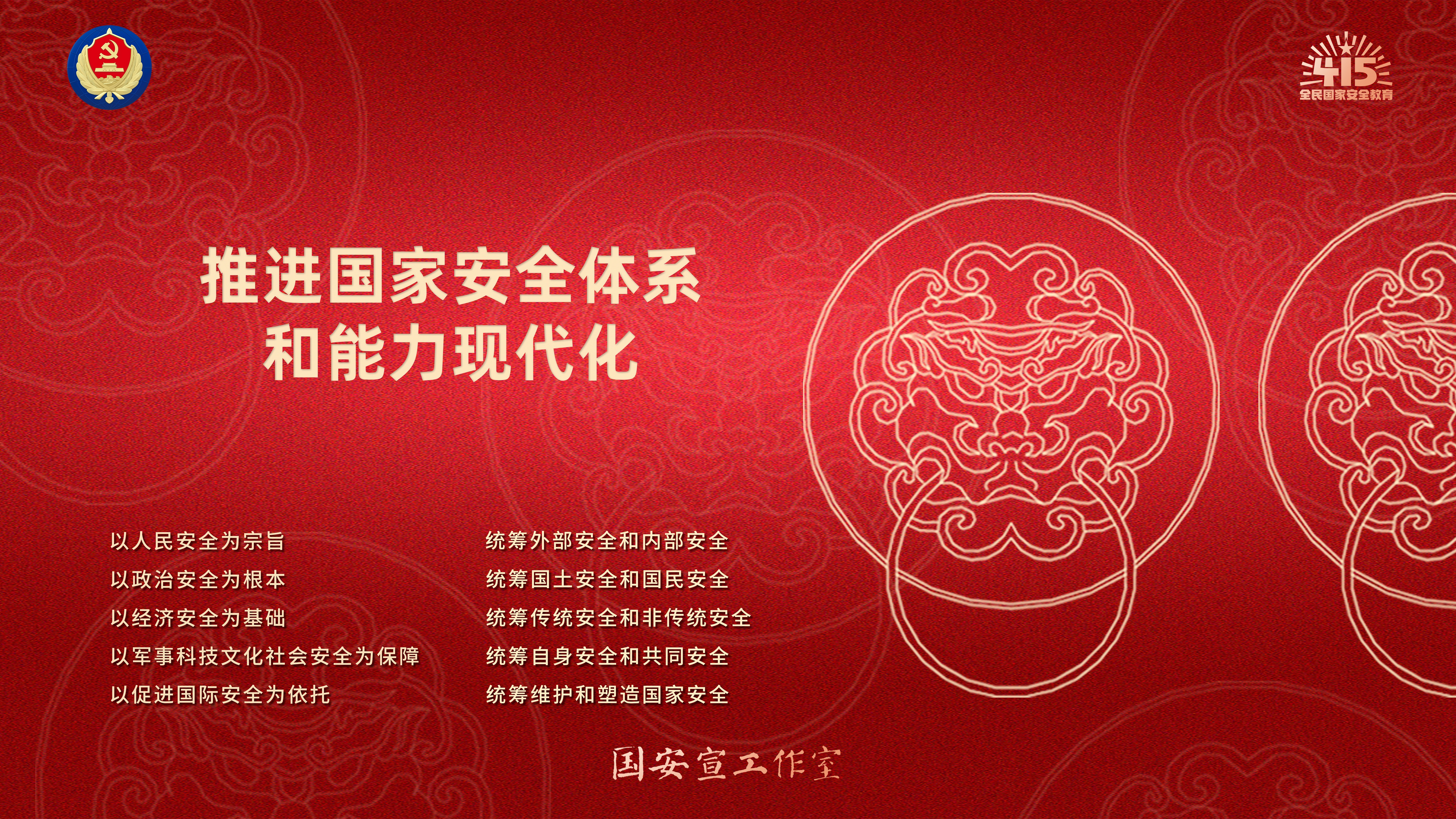 微信圖片_20250417171126.jpg
