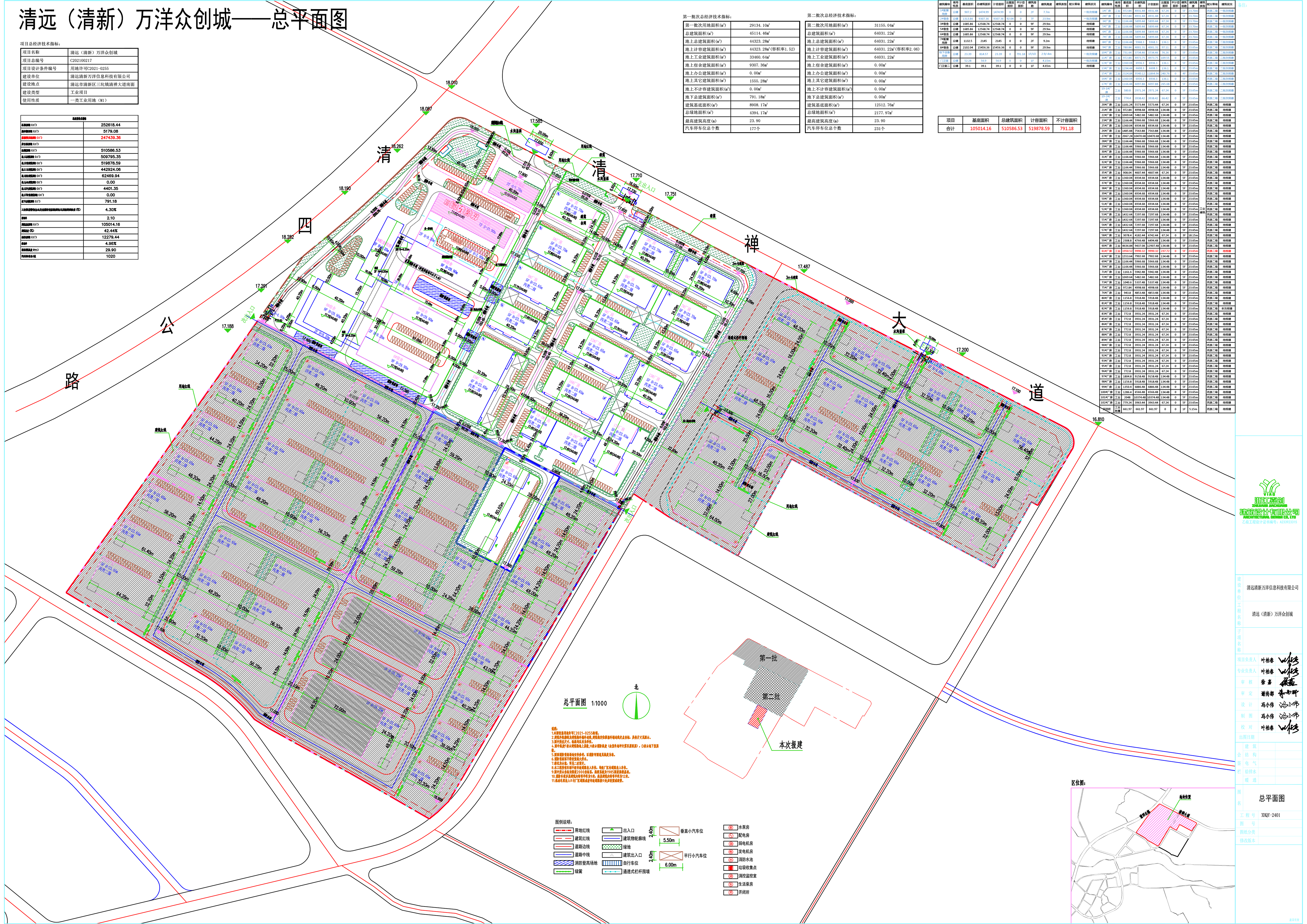 擬修改后總平面方案.jpg